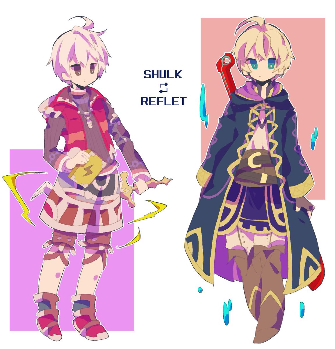 らくがき シュルクとルフレ衣装交換 