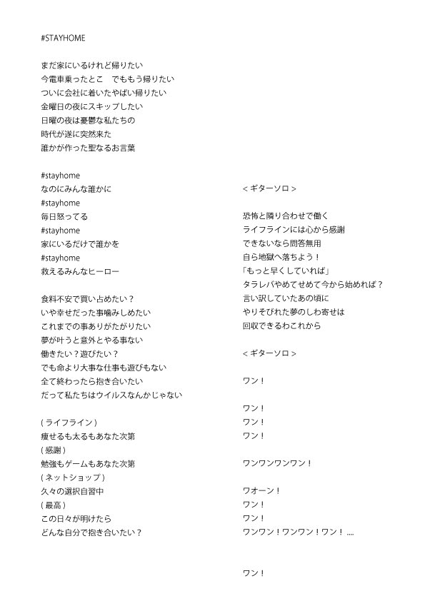 Tweets With Replies By 期待外れにも程girl Kitaihazuredayo Twitter