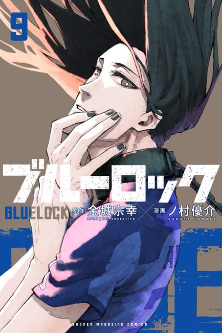 Conversation Between ノ村優介 And Bluelock Wm 6 Whotwi Graphical Twitter Analysis Conversation Between ノ村優介 And Bluelock Wm 6 Whotwi Graphical Twitter Analysis