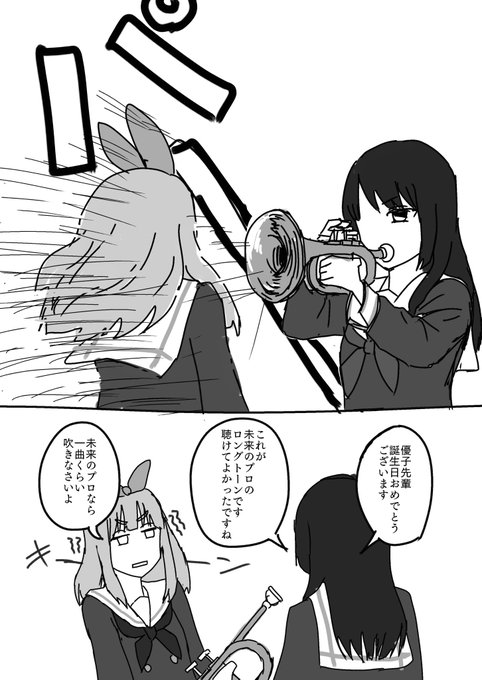 吉川優子生誕祭 を含むマンガ一覧 ツイコミ 仮 吉川優子生誕祭 を含むマンガ一覧 ツイコミ 仮