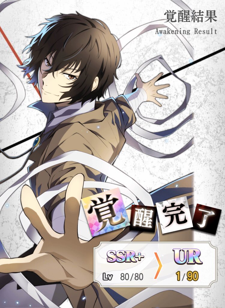 39 最新の宇内天満です なんか2枚目の画像ずれてる気がする