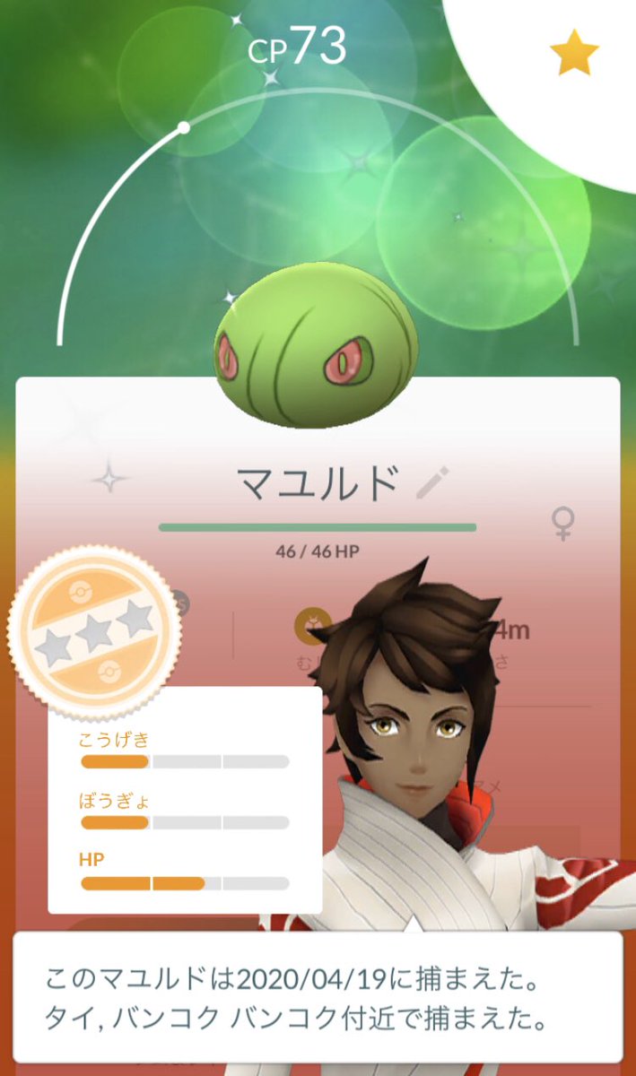 色違いカラサリス