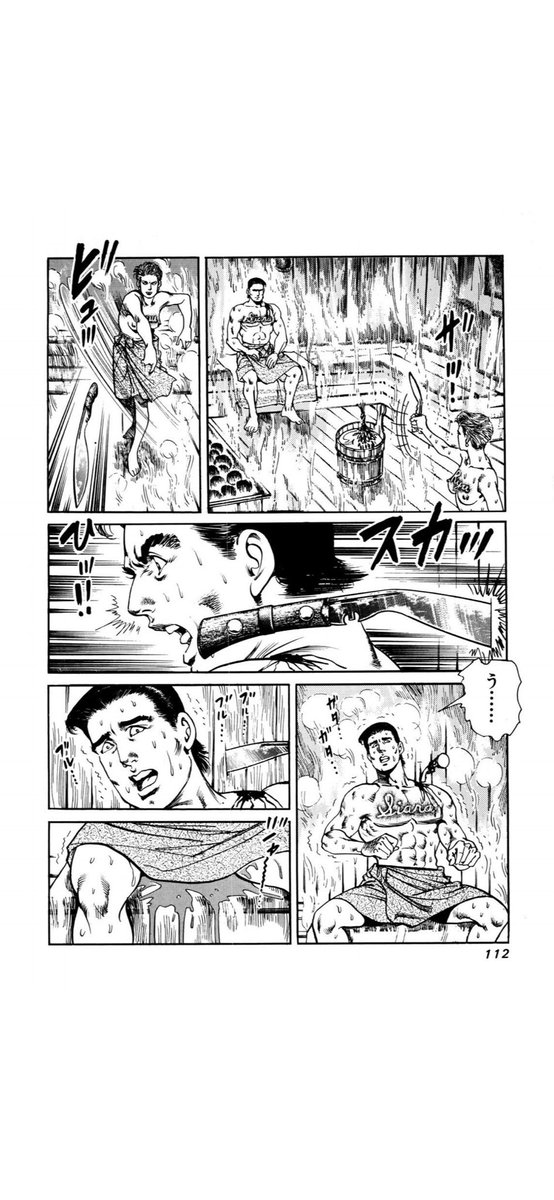 なめ茸 オークションハウスという漫画があります マッチョの古美術商が贋作を暴きながら次々色ンな美女とデキたりするンですが 巻を追う度に段々雲行きが怪しくなって 殺し屋と恋仲になって互いの名前を胸に焼き付けたり その恋人とサウナでナイフ投げし