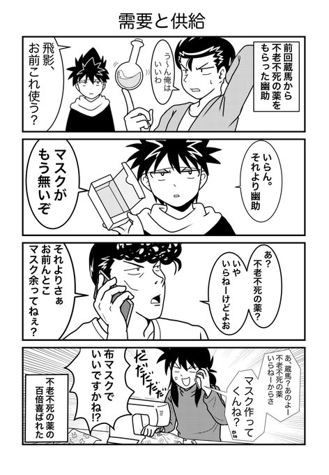あと消毒液もよろしく 