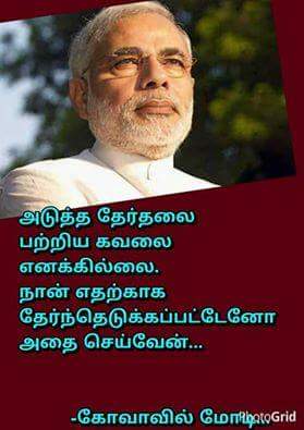 Radhakris1975's tweet photo. #ModiLeadingTheWorld
#ModiTheWorldLeader
#modiwithhumanity
#ModiHaiTohMumkinHai https://t.co/zH2pxjEEnZ
