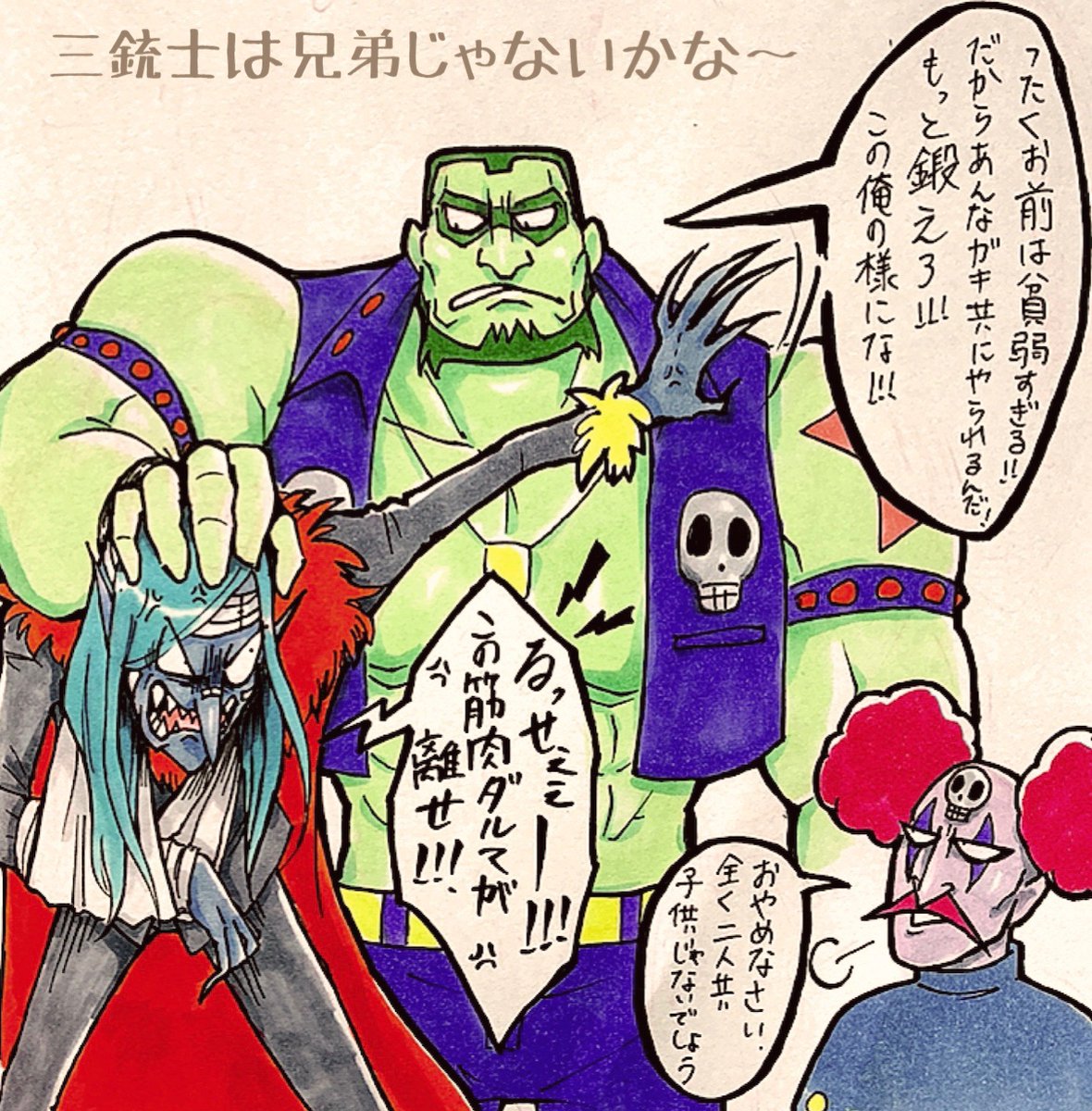 ふれっつ光 A Twitter キャビアはデスメタル三銃士の中だといつまでも世話をやかれてて欲しい フォアグラニキがお兄ちゃんでトリュフっちが保護者 ほんまにゾイドワイルドの悪役はあれだよ 中毒だよ 個性強強でヤバい