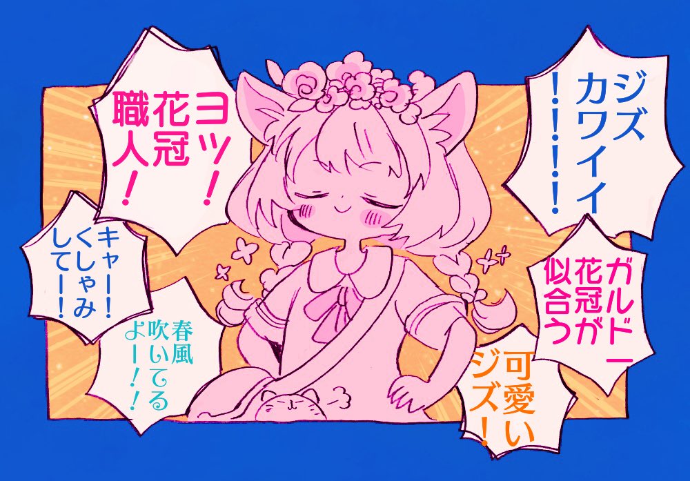 出来〜
バルドラ、外科医、フラドラス、ジズでした!
リプマロくださった方ありがとうございます? 