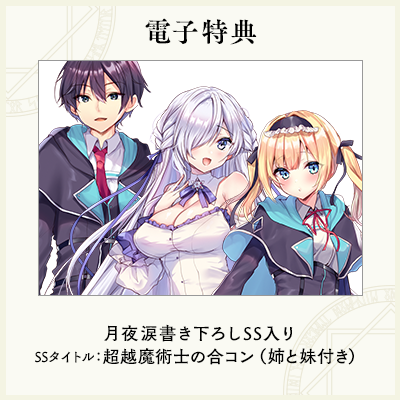 英雄教室のtwitterイラスト検索結果 英雄教室のtwitterイラスト検索結果