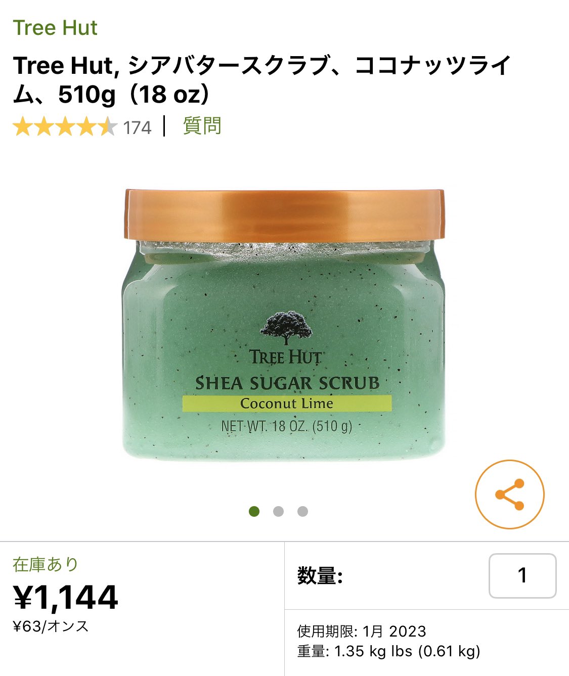 Shoko 在 Twitter 上 Iherbで買ってよかった シュガーボディスクラブ スライムなの ってくらいモチモチのスクラブで肌を痛めつけず優しくつるつるにしてくれた シアバター配合でしっとり感も ココナッツ ライムの香り買ったんだけど 甘みの中に爽やかさも感じ Shoko 在 Twitter 上 Iherbで買ってよかった シュガーボディスクラブ スライムなの ってくらいモチモチのスクラブで肌を痛めつけず優しくつるつるにしてくれた シアバター配合でしっとり感も ココナッツ ライムの香り買ったんだけど 甘みの中に爽やかさも感じ
