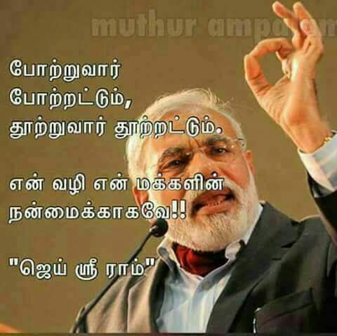 Radhakris1975's tweet photo. #ModiLeadingTheWorld
#ModiTheWorldLeader
#modiwithhumanity
#ModiHaiTohMumkinHai https://t.co/xjTHDMvMHY