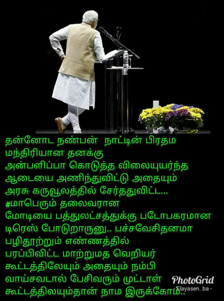 Radhakris1975's tweet photo. #ModiLeadingTheWorld
#ModiTheWorldLeader
#modiwithhumanity
#ModiHaiTohMumkinHai https://t.co/SSBaka0DAF