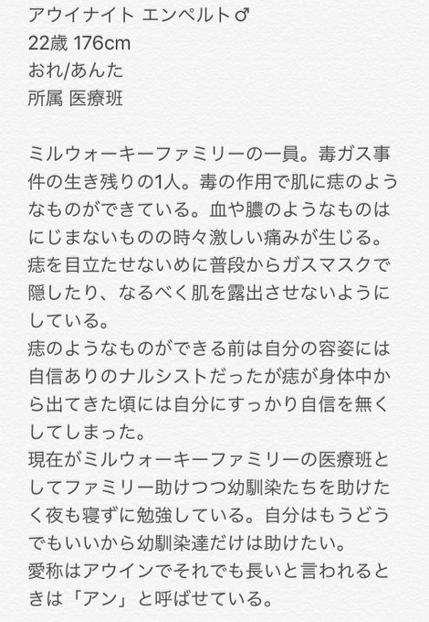 エンペルトのtwitterイラスト検索結果 古い順 エンペルトのtwitterイラスト検索結果 古い順