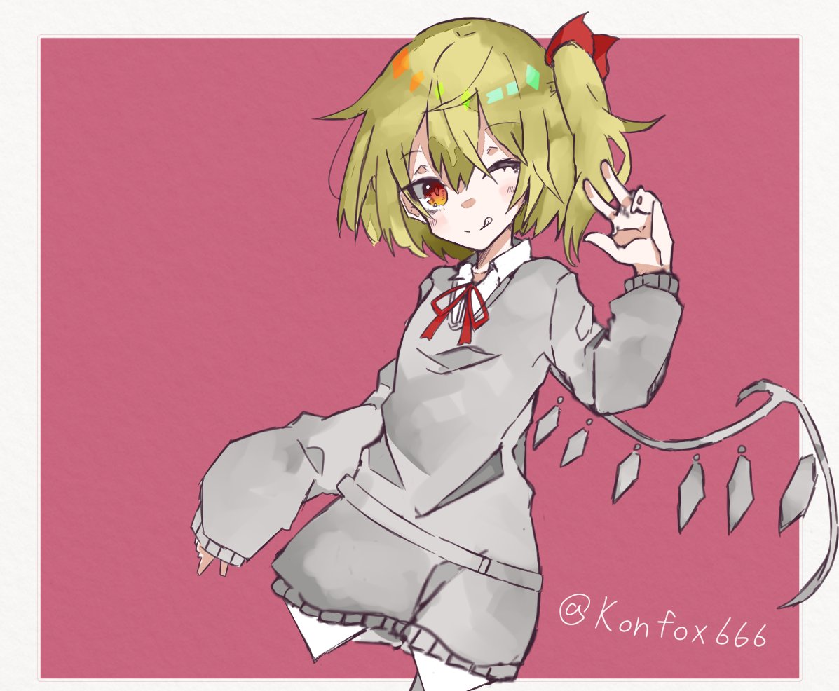 東方 フランちゃん描きました 始めて好きになった東方キャラは魔理沙でした 東方pro コン狐のイラスト