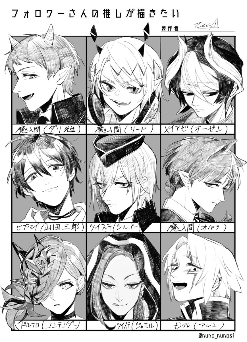 kinouru's tweet photo. ありがとうございました！！！ https://t.co/nAYkzTqR0i