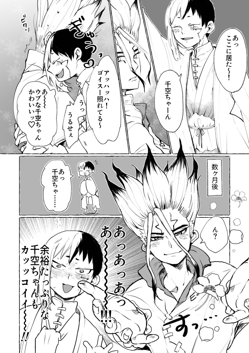 千ゲ 
