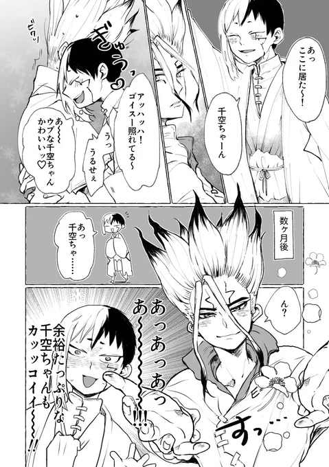 千ゲ 