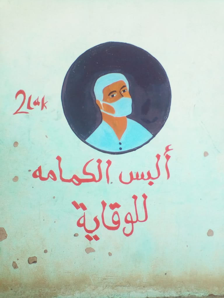 tashbik12's tweet photo. تيم تشبيك ( مبادرة الحل في الفن ) 

رسم الجداريات توعية بولاية النيل الأزرق محلية الدمازين 

#تشبيك_مقاومة_الكورونا https://t.co/Z57mDYnv0o