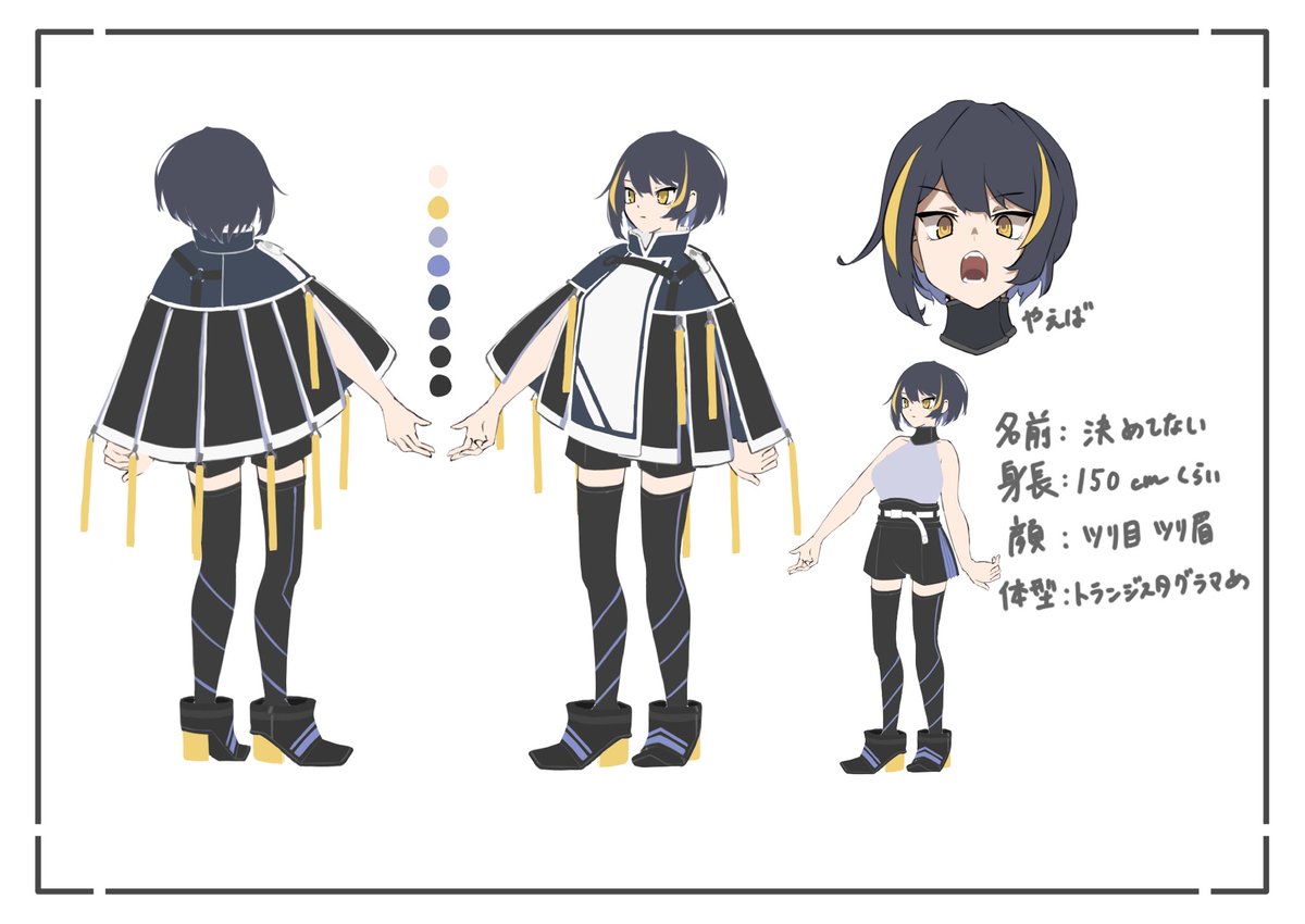 キャラデザってみたと試行錯誤の跡 