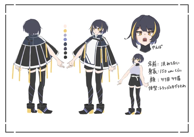 キャラデザってみたと試行錯誤の跡 