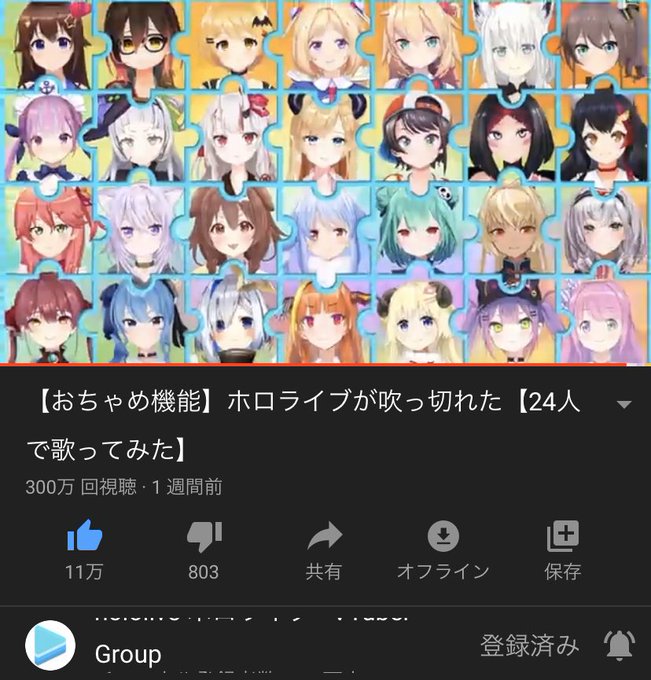 吹っ切れたのtwitterイラスト検索結果 古い順 吹っ切れたのtwitterイラスト検索結果 古い順