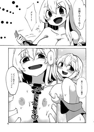 予約受付中です

蓮メリがコンビニでバイトするようです。(insky.)の通販・購入はメロンブックス |  https://t.co/zpJqmiD9jX 