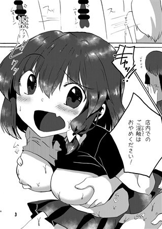 予約受付中です

蓮メリがコンビニでバイトするようです。(insky.)の通販・購入はメロンブックス |  https://t.co/zpJqmiD9jX 