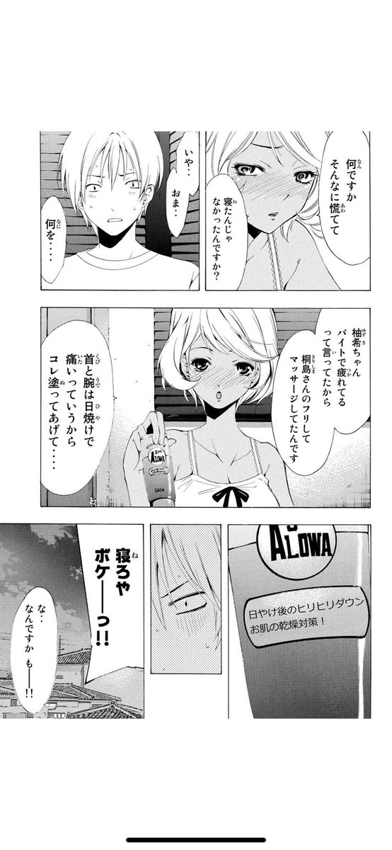 (3/8) 
