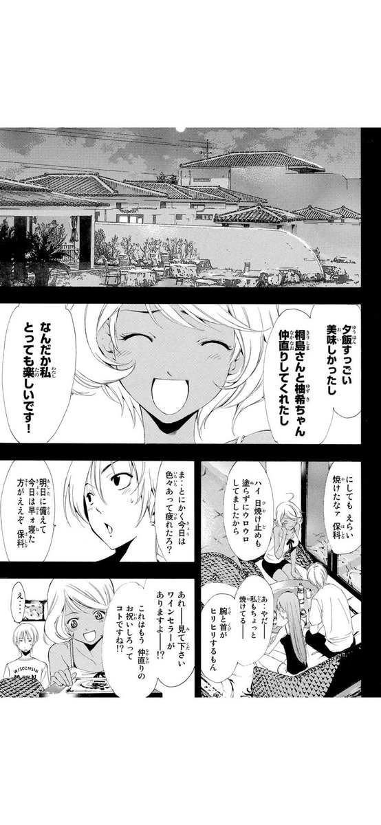 自宅待機用ヒマ潰し漫画10
「君のいる町」(1/8) 