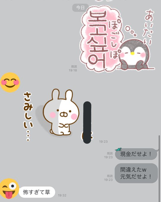 元気出せのtwitterイラスト検索結果 古い順