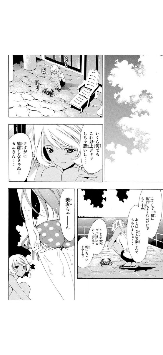 (5/8) 