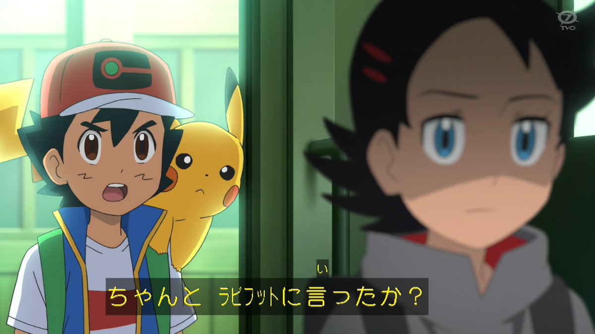Kou در توییتر Anipoke アニポケ 多くのポケモンとの別れを経験してきたサトシだからこその言葉 今回の状況はピカチュウの森と似ているから特に強く心に刺さってそうだ