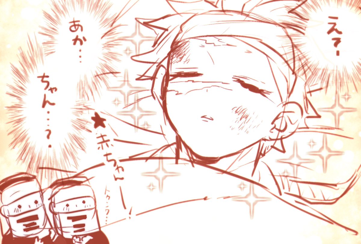 ⚠️2枚目 本誌注意⚠️
狛恋の落書きも、ちょびっとだけど溜まってきた 何遍でも祝言挙げてくれ～
2枚目のは腕ならし雑模写 スウスウ実弥 