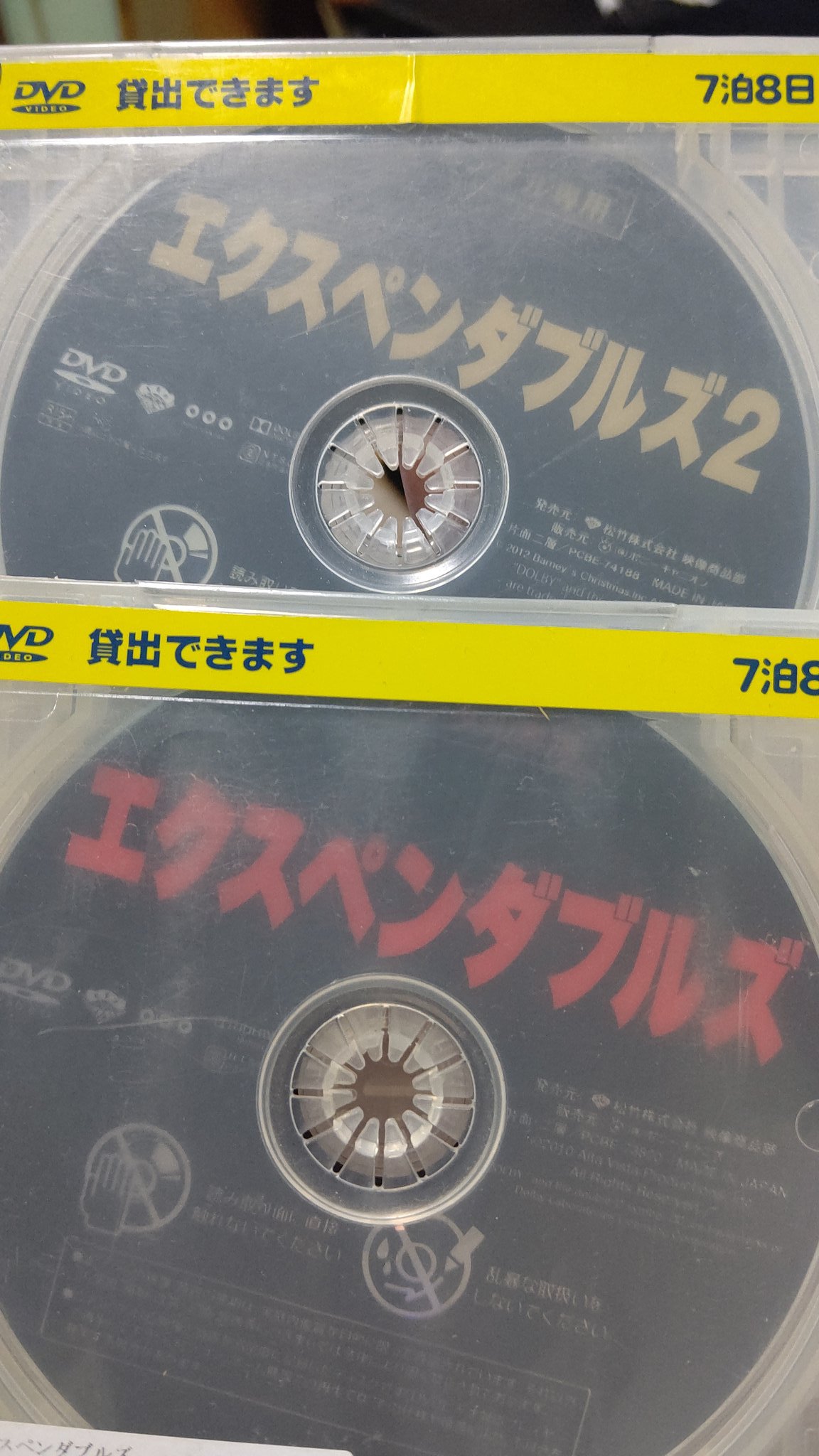 Tattoos By You 今夜は 嫁と 孤独中年の願望と勝手な設定です エクスペンダブルズ 見よう 映画 Dvd おうち時間 Tattoos By You 今夜は 嫁と 孤独中年の願望と勝手な設定です エクスペンダブルズ 見よう 映画 Dvd おうち時間