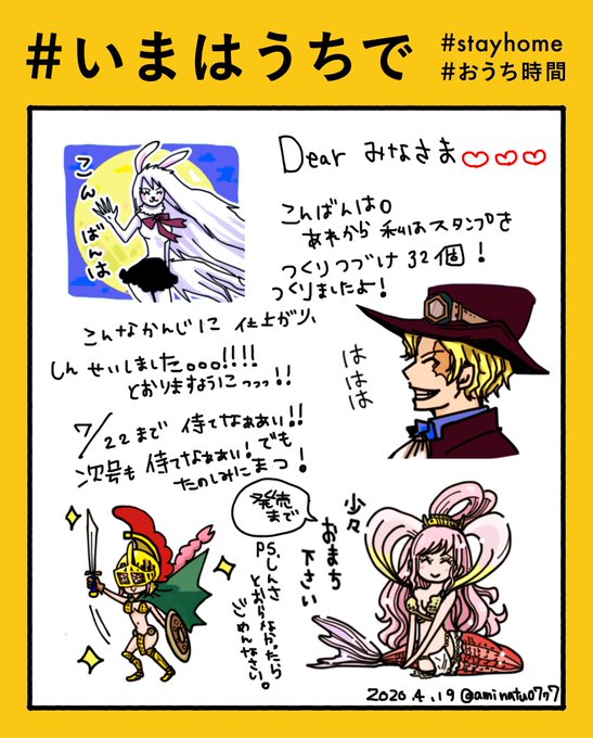 Onepiece を含むマンガ一覧 リツイート順 5ページ ツイコミ 仮