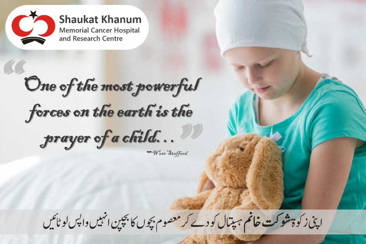 AnjumRaafia's tweet photo. #skmh #HelpingOthers #zakatsaveslives 
@SKMCH https://t.co/o4PZsVerVQ