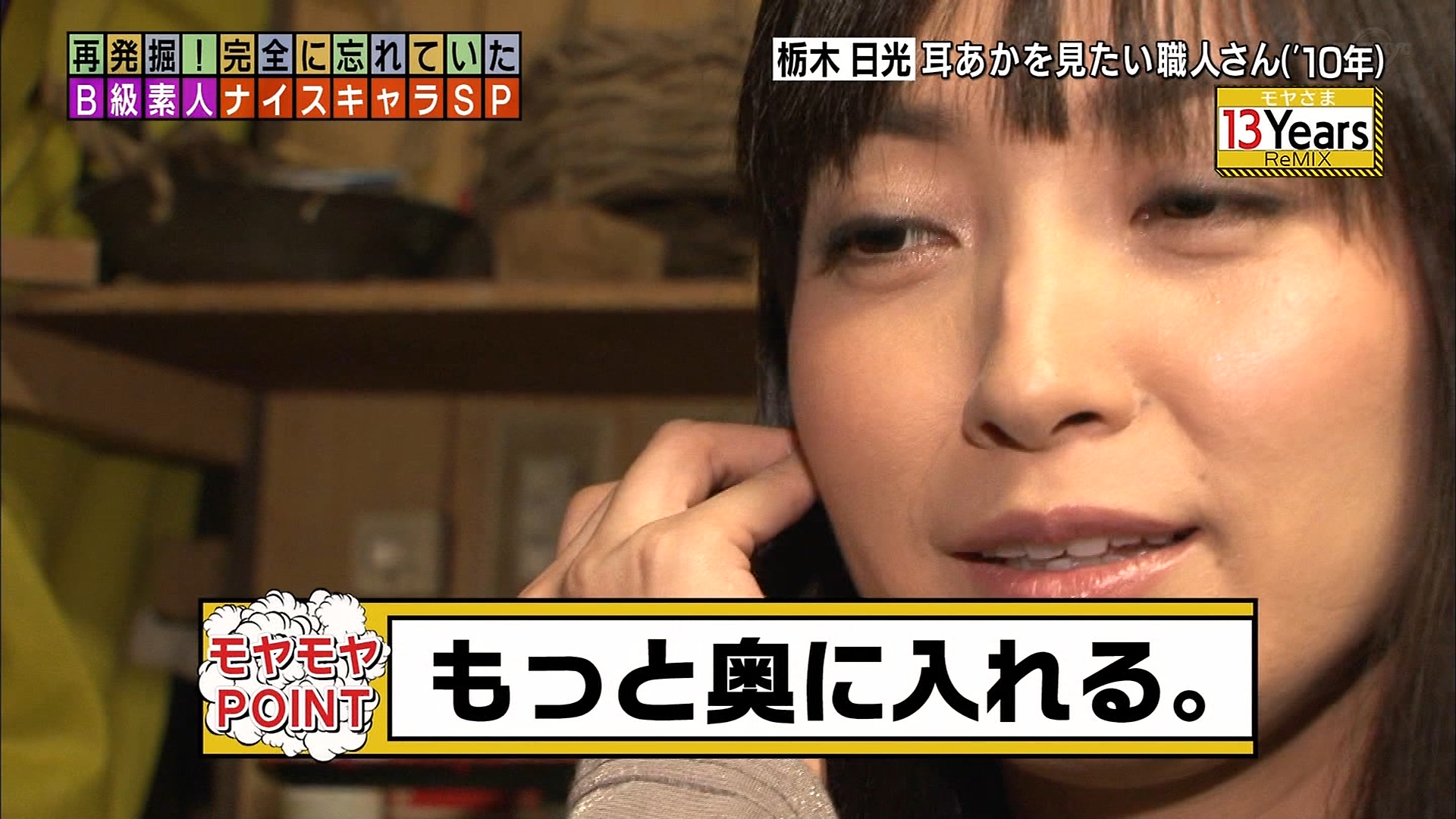 Mo10fu3 白熊 Wbsでは観れない恍惚な表情 w Moyasama モヤさま T Co U3z7rfr11y Mo10fu3 白熊 Wbsでは観れない恍惚な表情 w Moyasama モヤさま T Co U3z7rfr11y