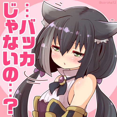 キャル(プリコネ) 「キャル  
てれくさいときに投げつけてください=͟͟͞͞?? 
 
#プリコネR」|ころはのイラスト