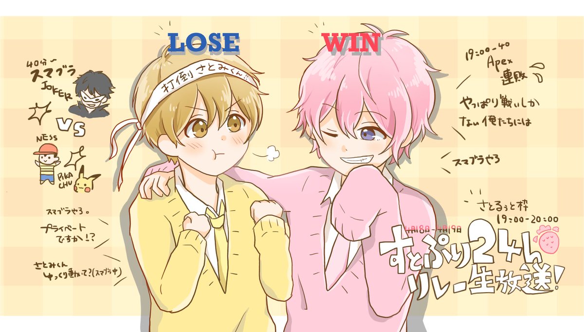 すとぷり さとるぅと 詰め込みボックス | www.plazagardens.com