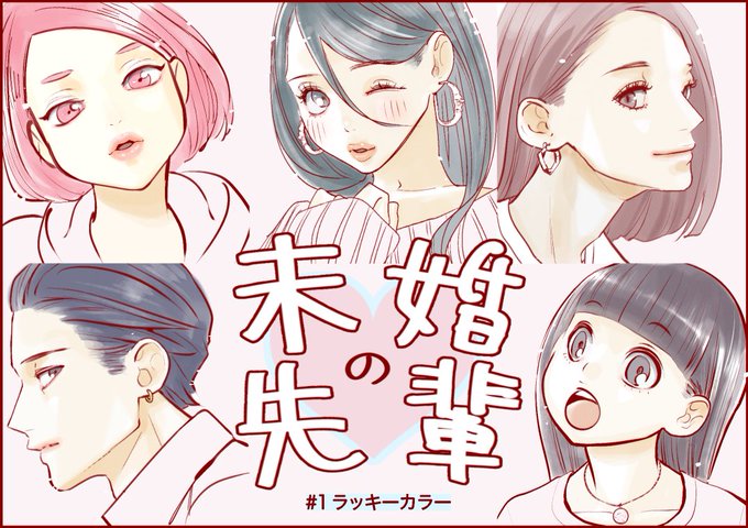 矢島 光 光のメゾンpalcy連載中 Hikarujoe さんのマンガ一覧 リツイート順 ツイコミ 仮 矢島 光 光のメゾンpalcy連載中 Hikarujoe さんのマンガ一覧 リツイート順 ツイコミ 仮