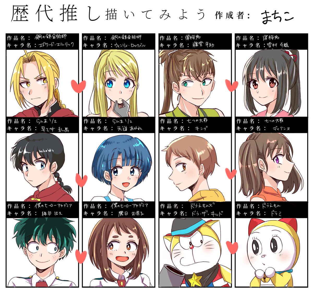 Twoucan まちこ Hrak1805 Twoucan まちこ Hrak1805