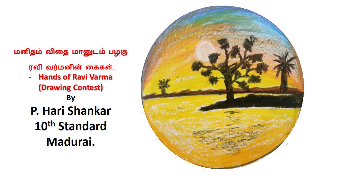 club_initiative's tweet photo. மனிதம் விதை மானுடம் பழகு

ரவி வர்மனின் கைகள் - @silambamshankar 🎨

#StayHomeStaySafe 
#StayHome https://t.co/ACF5QgI2lL