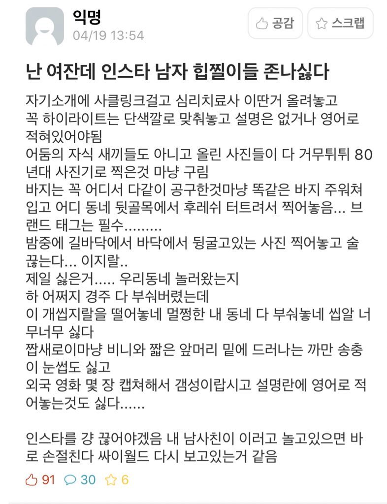 hitchever's tweet photo. 나만 보기엔 너무 웃겨 https://t.co/jckt1z1j5C