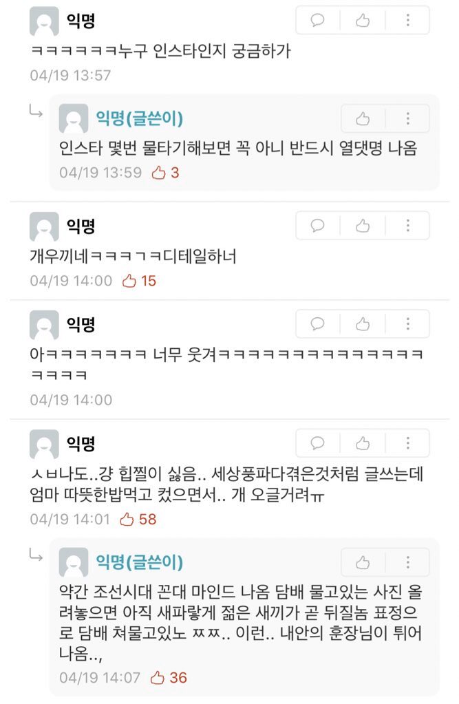 hitchever's tweet photo. 나만 보기엔 너무 웃겨 https://t.co/jckt1z1j5C