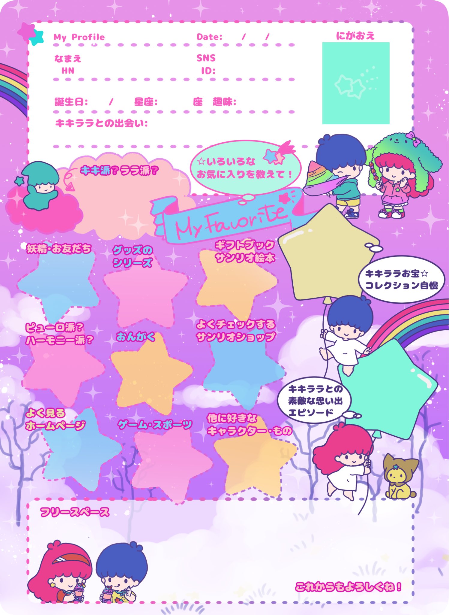 たこ👾ぶえ on X: 