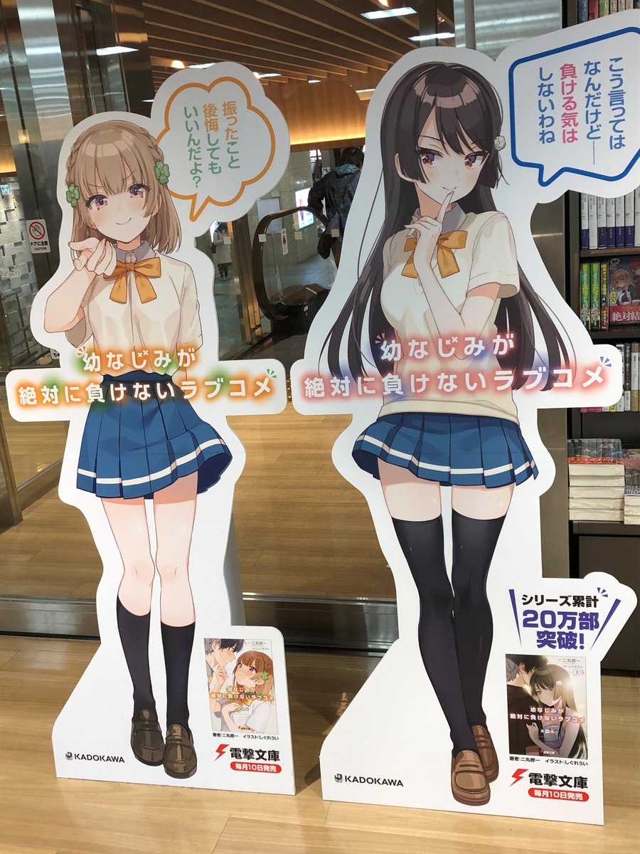 Uzivatel 二丸修一 Na Twitteru 大学 東京 のサークルでランニングした後に あー えらー って言ったら エロ いこと考えてるの って真顔で突っ込まれた経験ありますねぇ