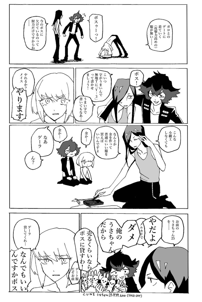 hudoucoco's tweet photo. 服(ガロリオ前提) https://t.co/nydnRB1hRW