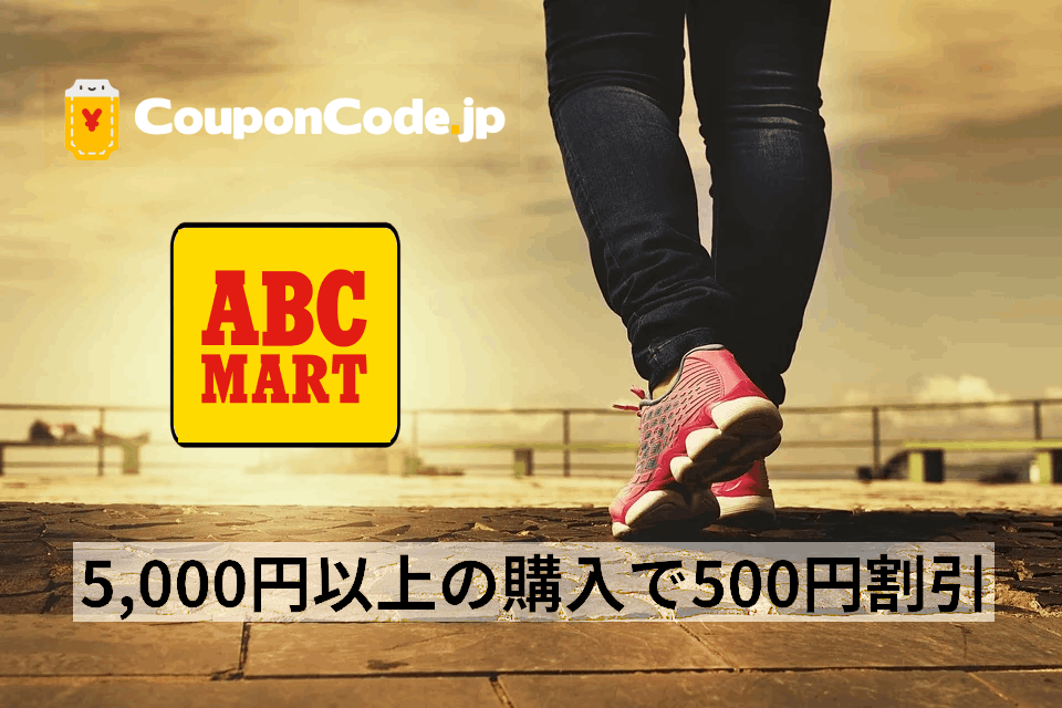 Couponcode Jp Couponcodejapan Twitter