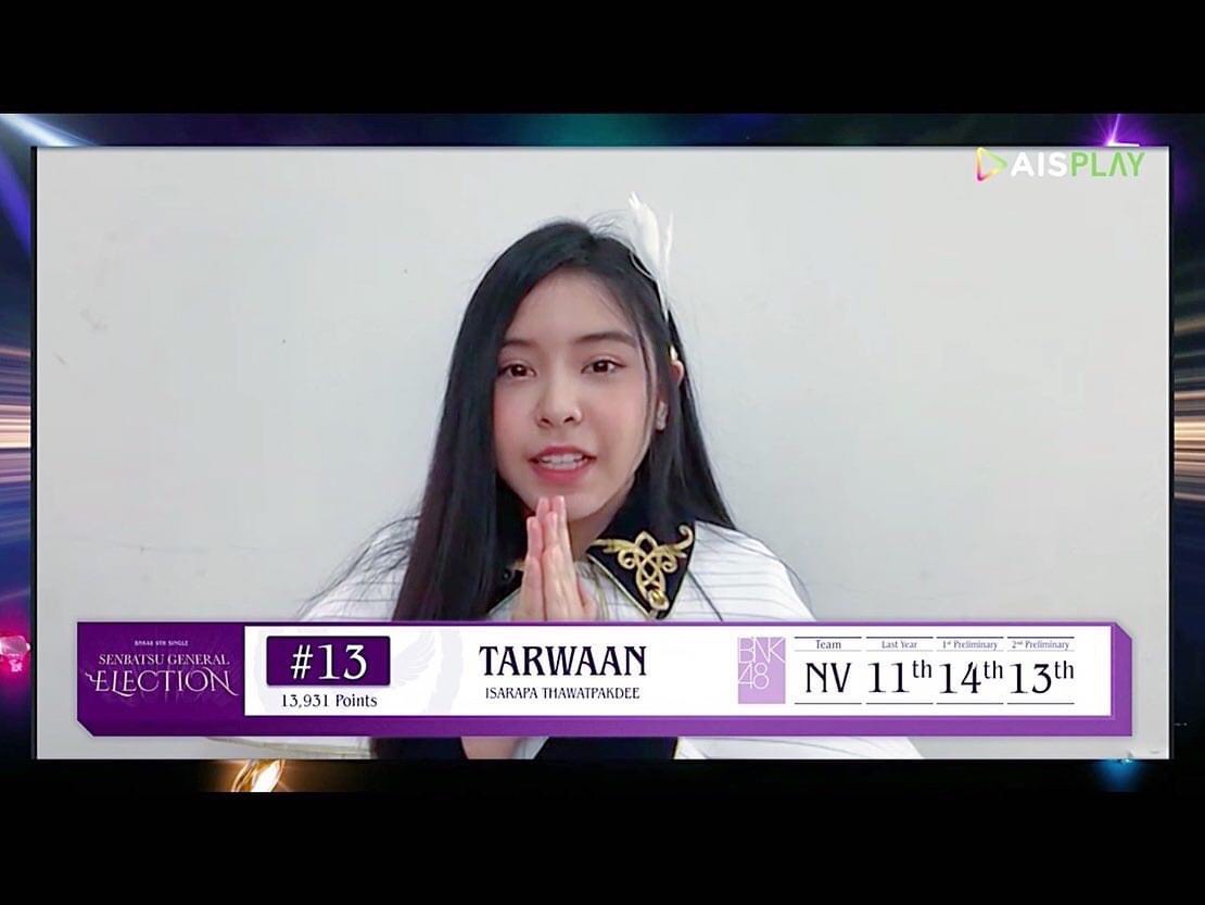 J_Thani17's tweet image. รักนะ เจ้าเด็กดีของพี่
#TarwaanBNK48
#ItIsOurTime