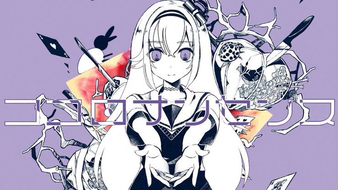 とれす 