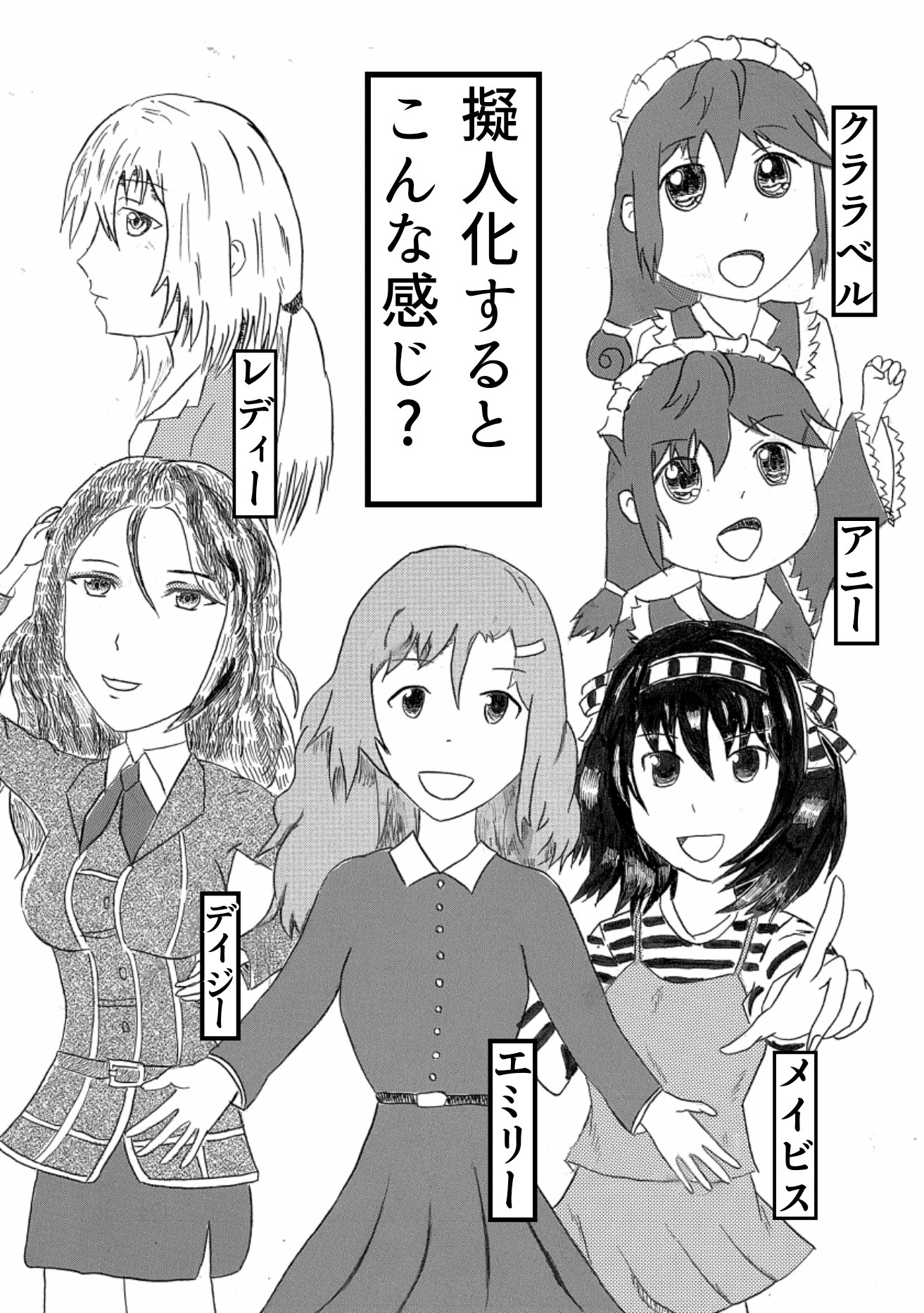 谷上羅針 コンパスフィルム 転生したらきかんしゃだった件 2話 完 T Co Mdl8p5qxtp Twitter